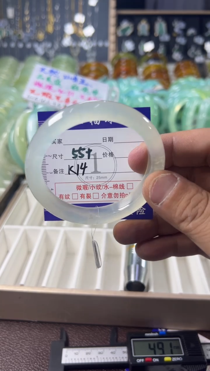 未镶嵌蛇纹石玉手镯1