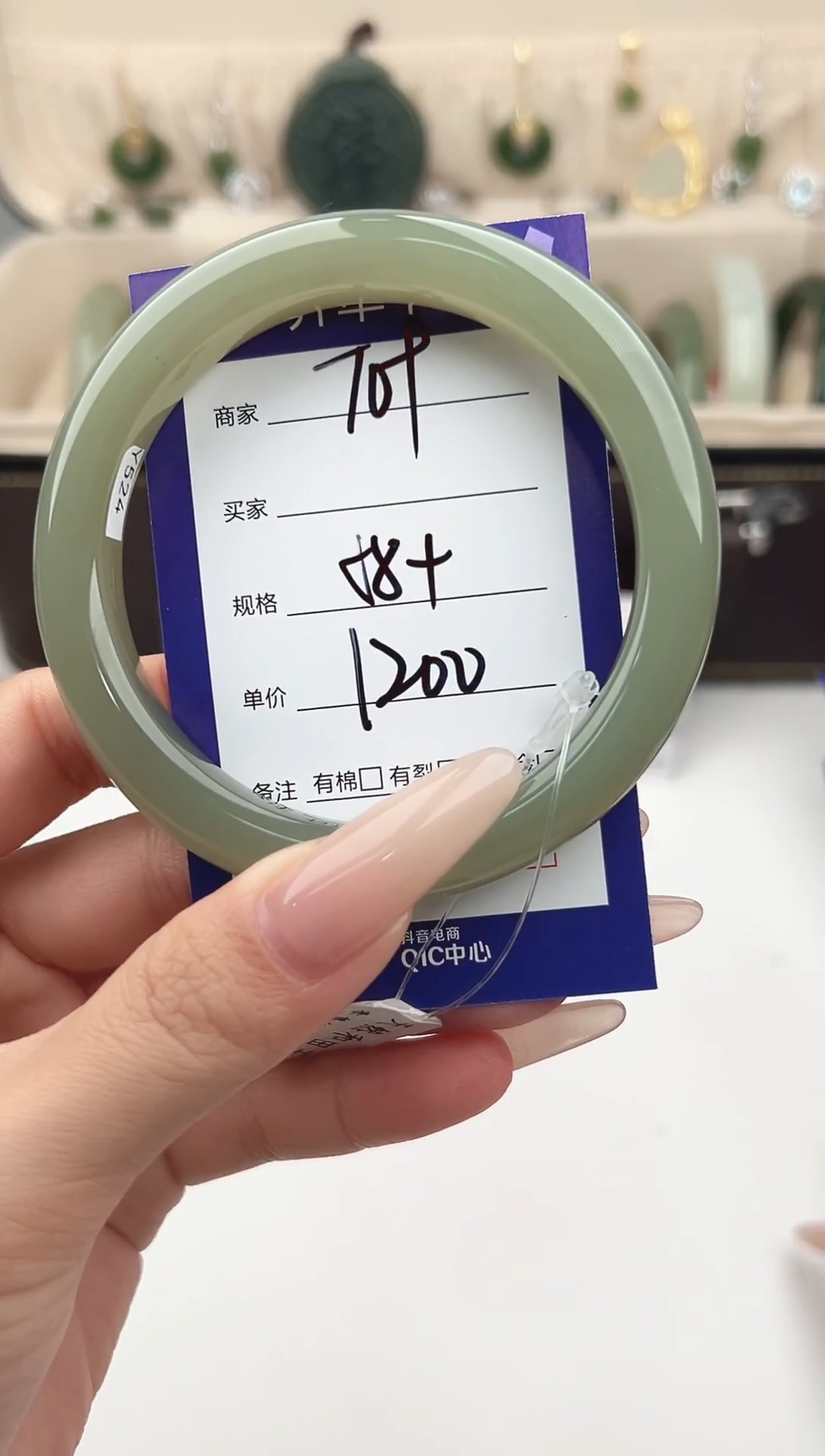 未镶嵌手镯和田玉微色差T09