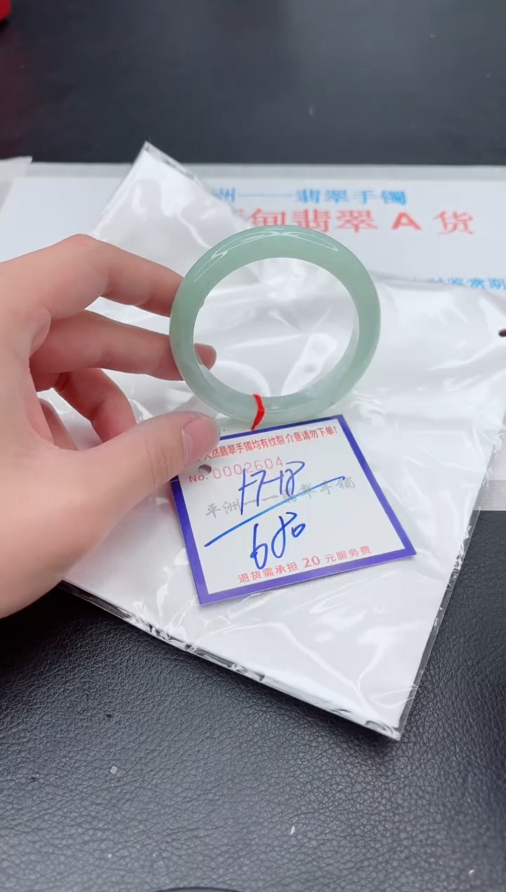 未镶嵌手镯翡翠1