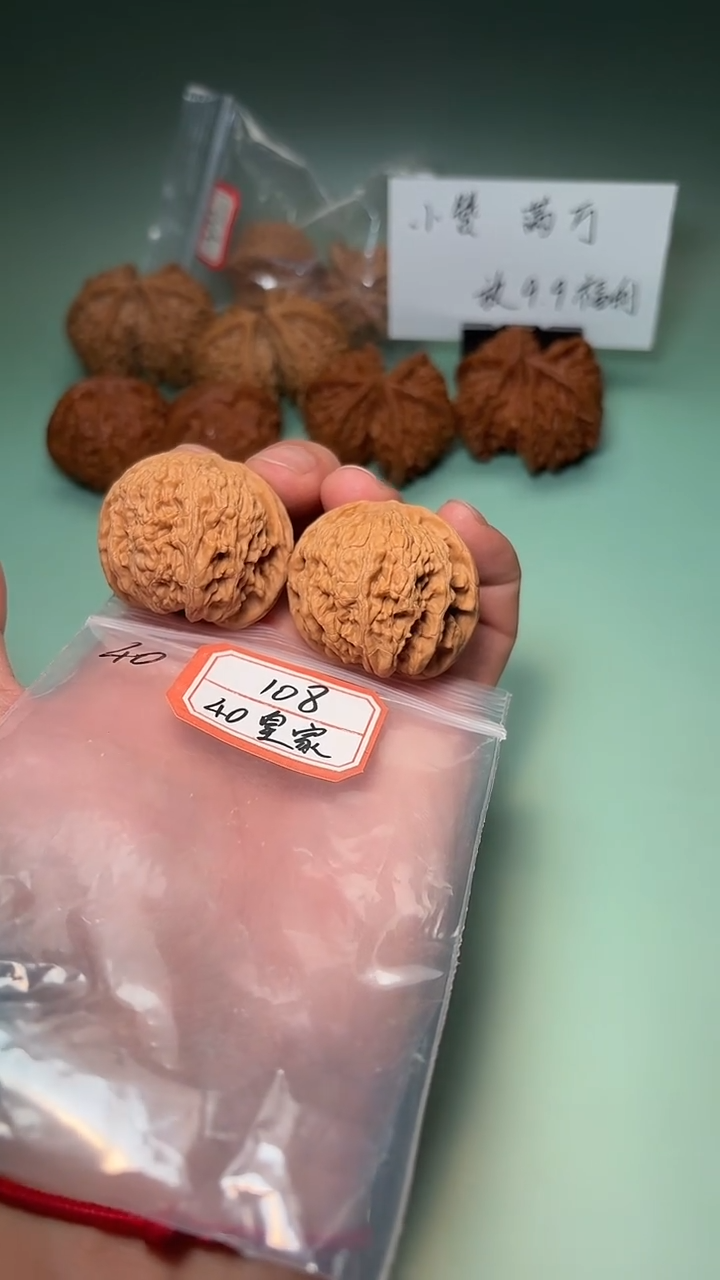 吊坠文玩核桃京***爸108 40正圆