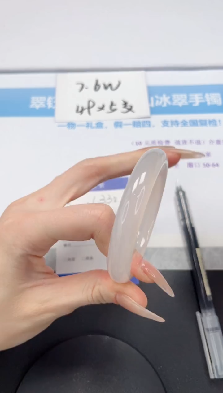 【闪购商品】石英质玉未镶嵌手镯V330-58