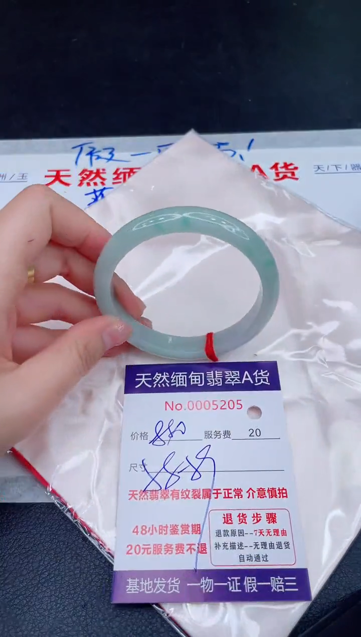 未镶嵌手镯翡翠880.00