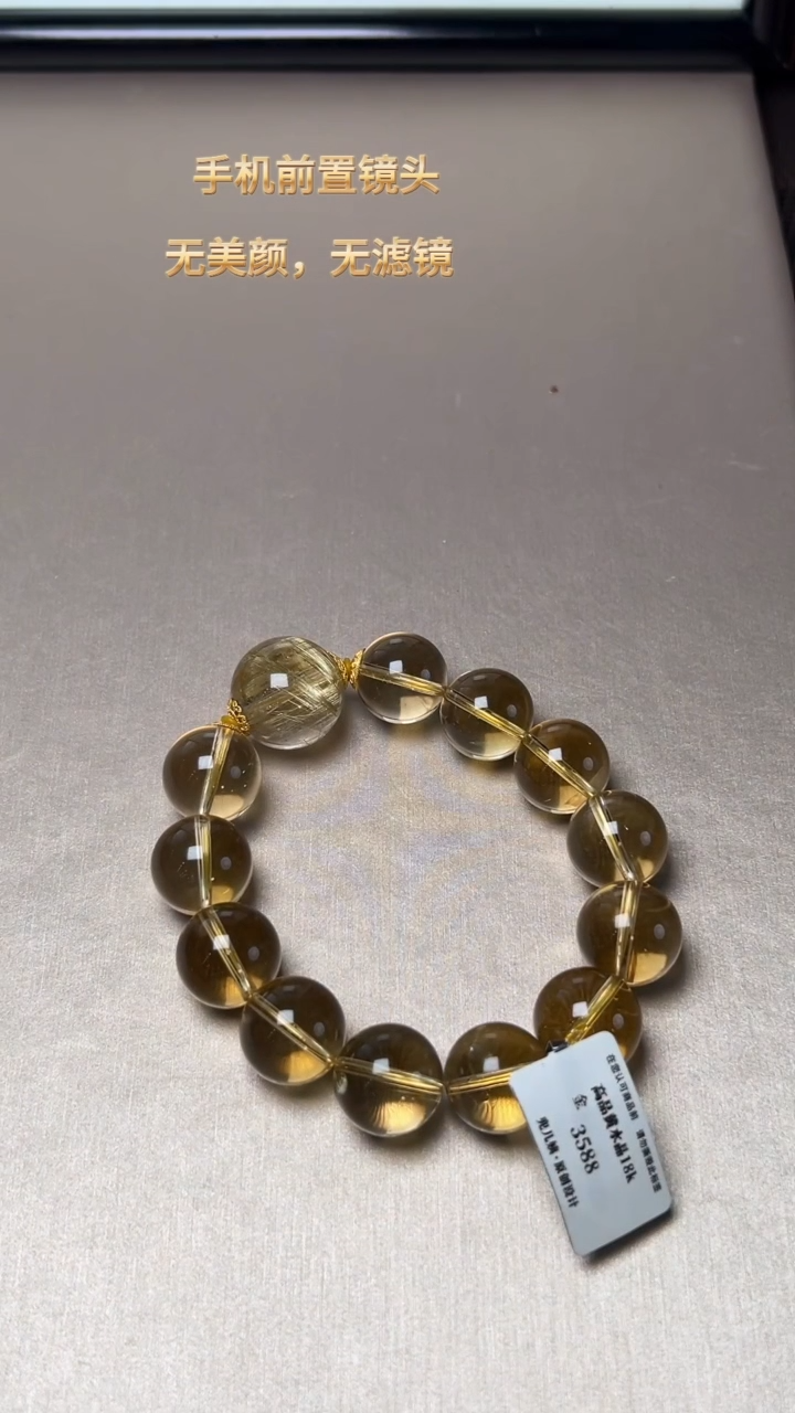 【闪购商品】水晶J手串未镶嵌DIY多样式随机发一