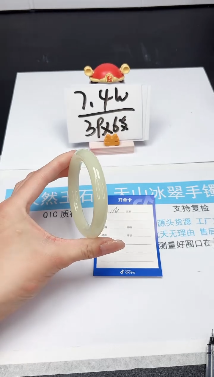 【闪购商品】石英质玉手镯未镶嵌126-59.5