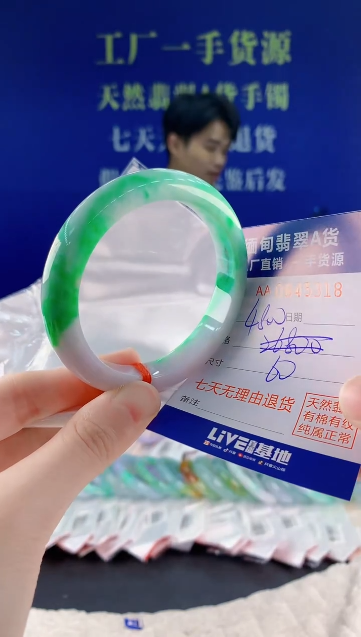 未镶嵌手镯翡翠18天然翡翠A货