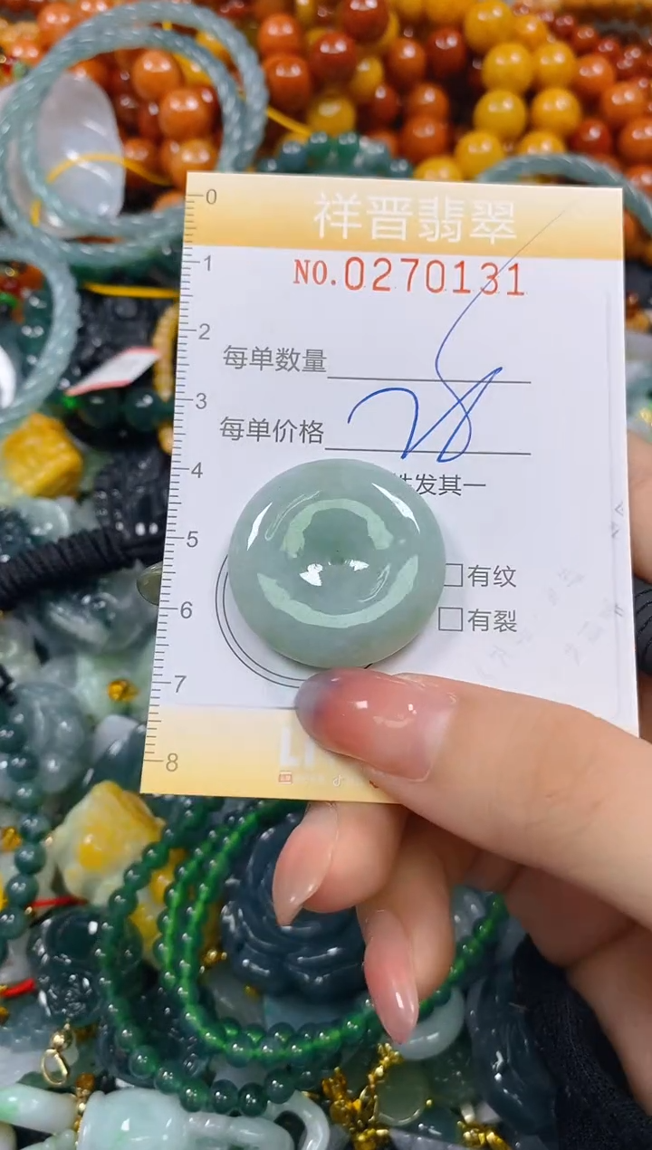 颈饰未镶嵌翡翠闪购0270131