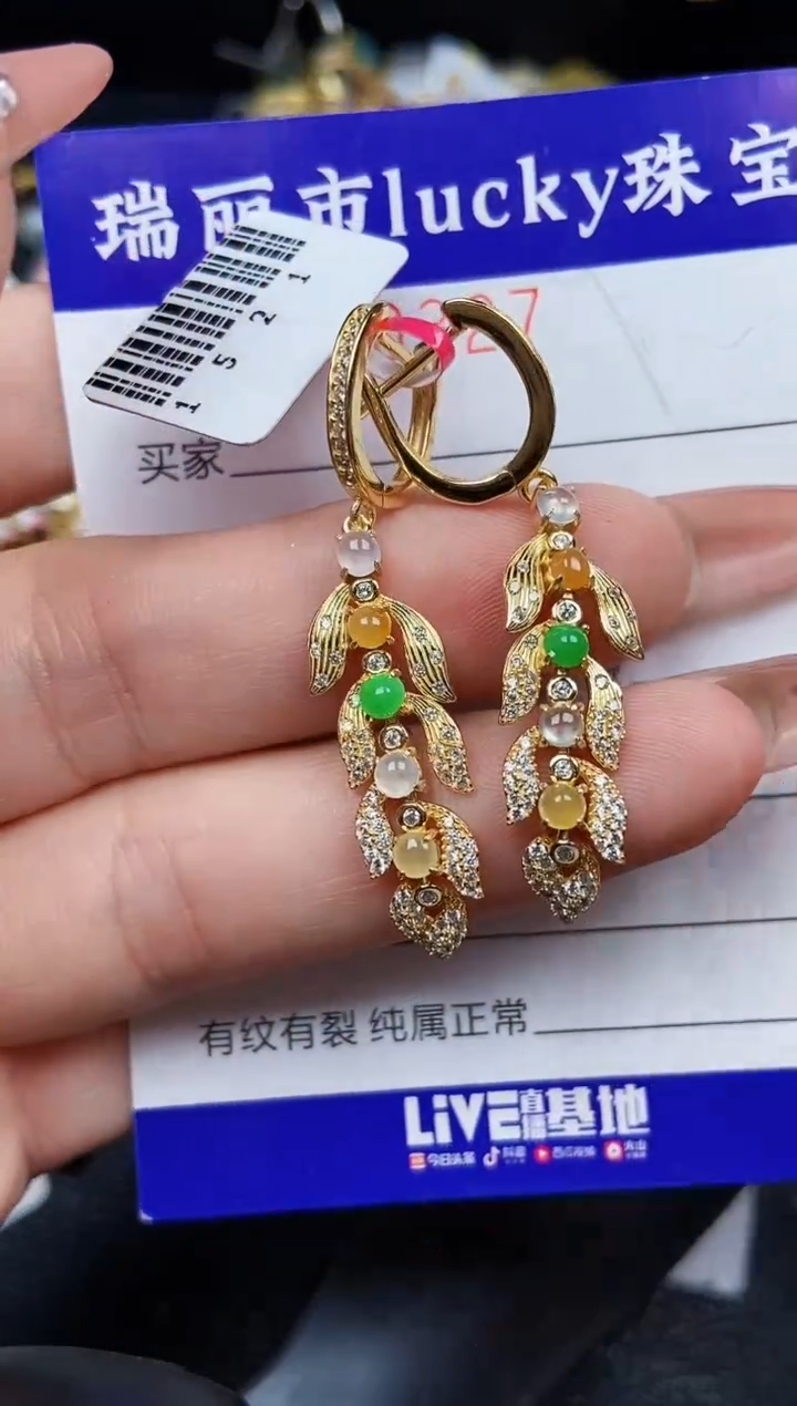 翡翠银S925镶嵌颈饰0327