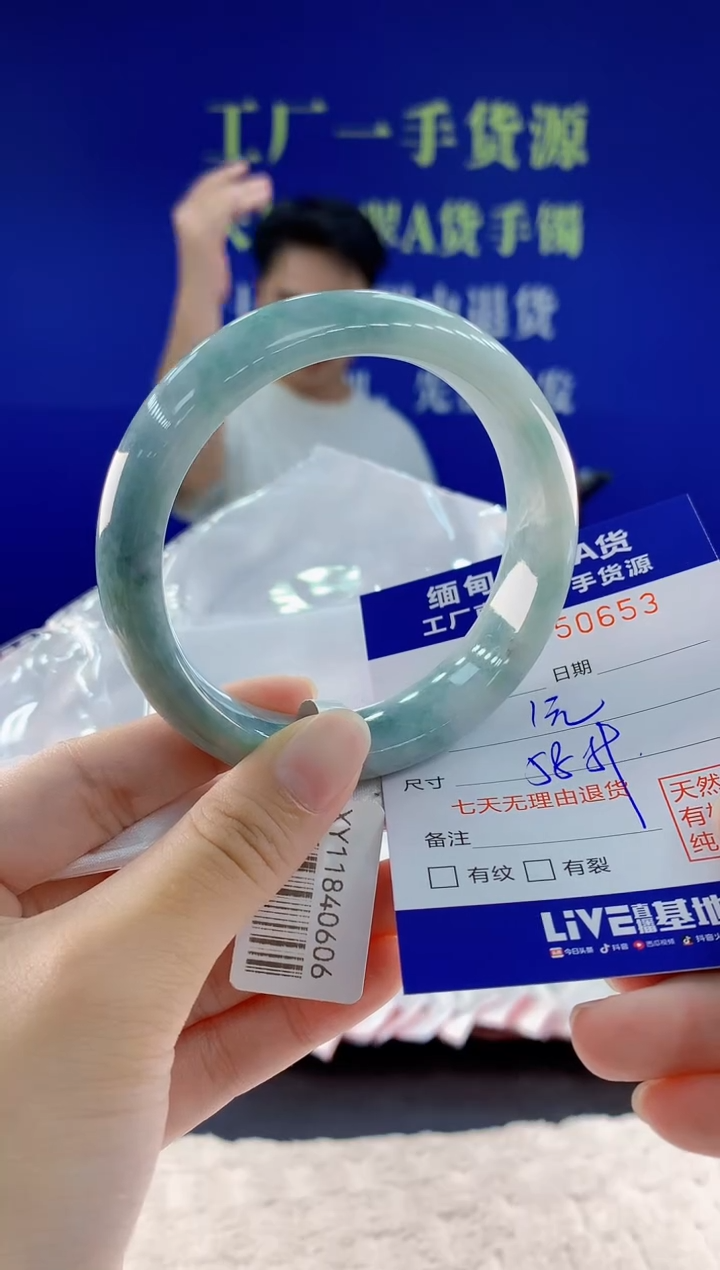 未镶嵌手镯翡翠53