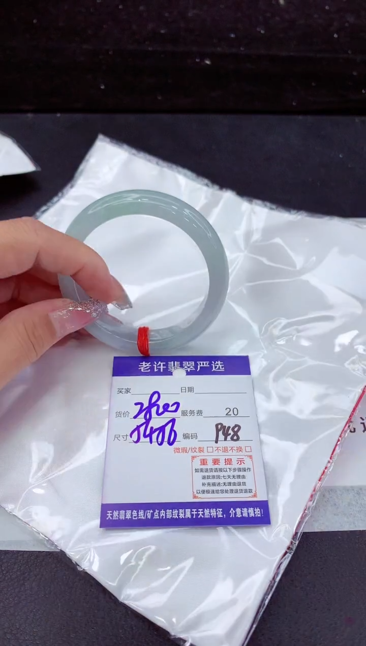 翡翠手镯未镶嵌1