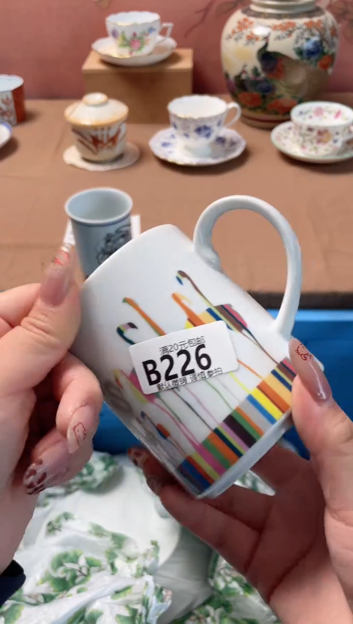 瓷片L*J瓷器瓷器B226