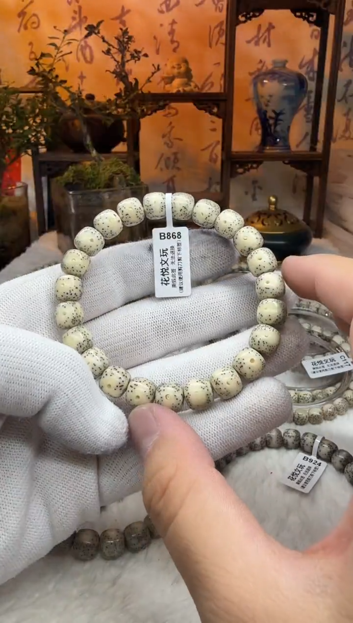 【闪购商品】星月菩提吊坠10x9石玉料骨瓷白B868