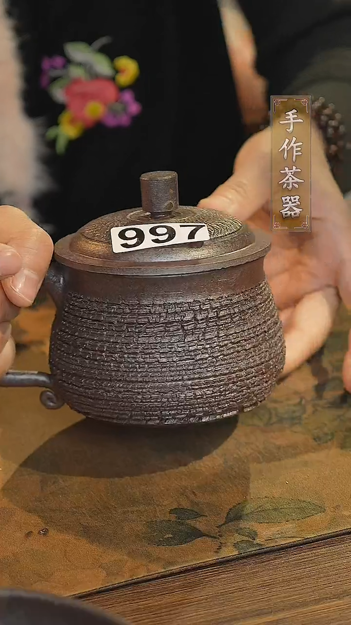 【闪购商品】其他陶瓷茶器盖杯997
