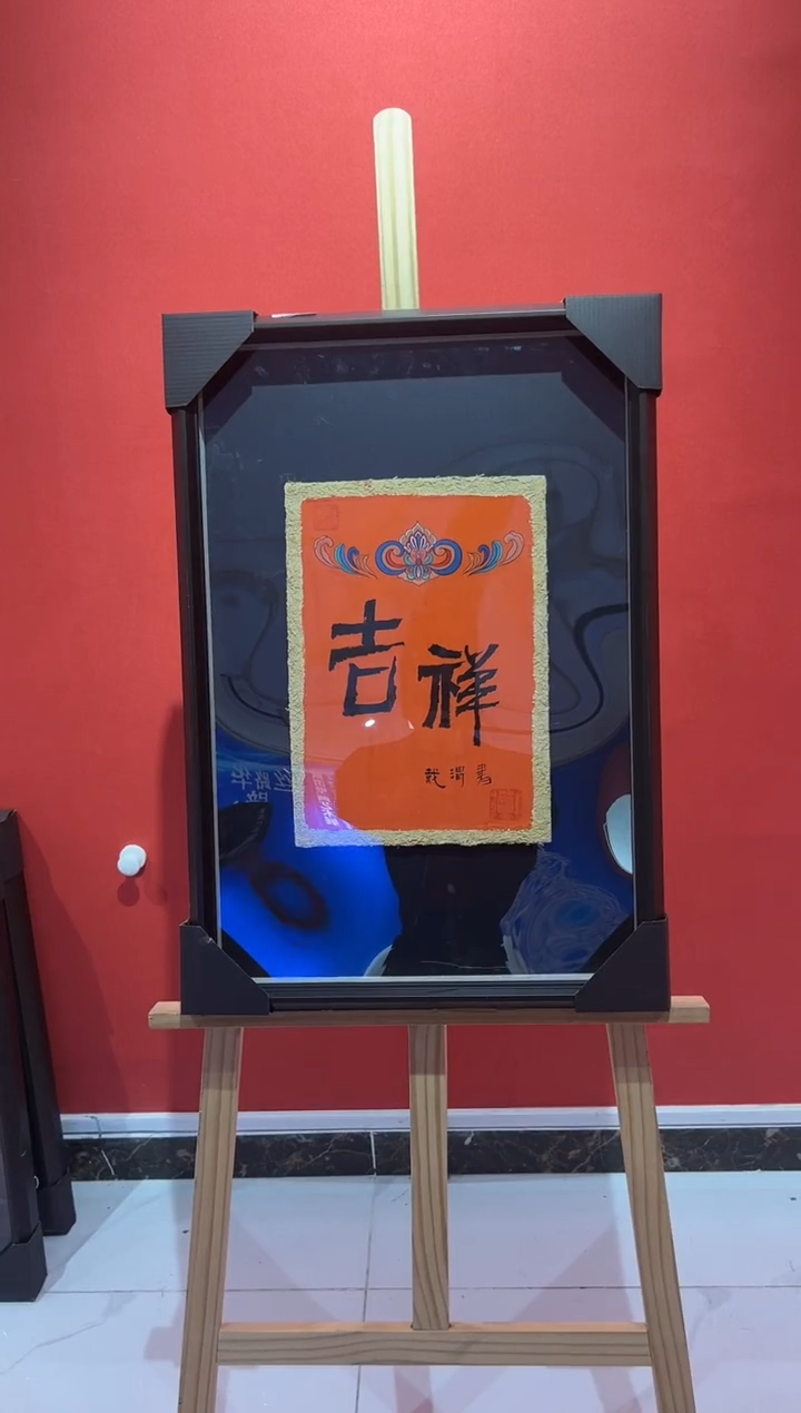 【闪购商品】国画戴渭老师国画作品1