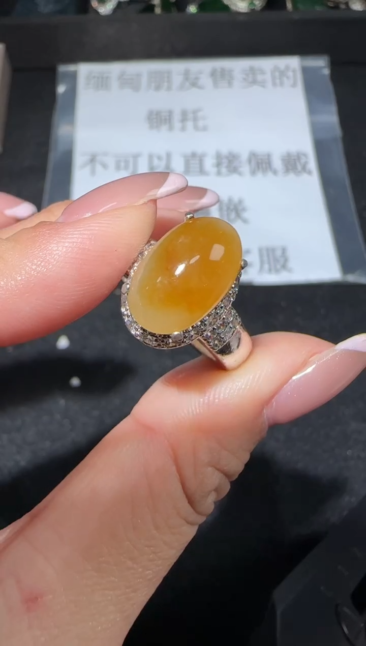 【闪购商品】翡翠戒指未镶嵌多样性发货拍一发一