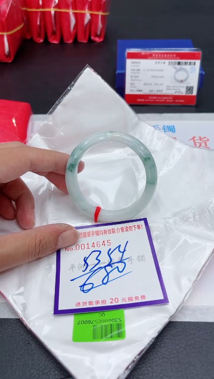 翡翠手镯未镶嵌1111111111