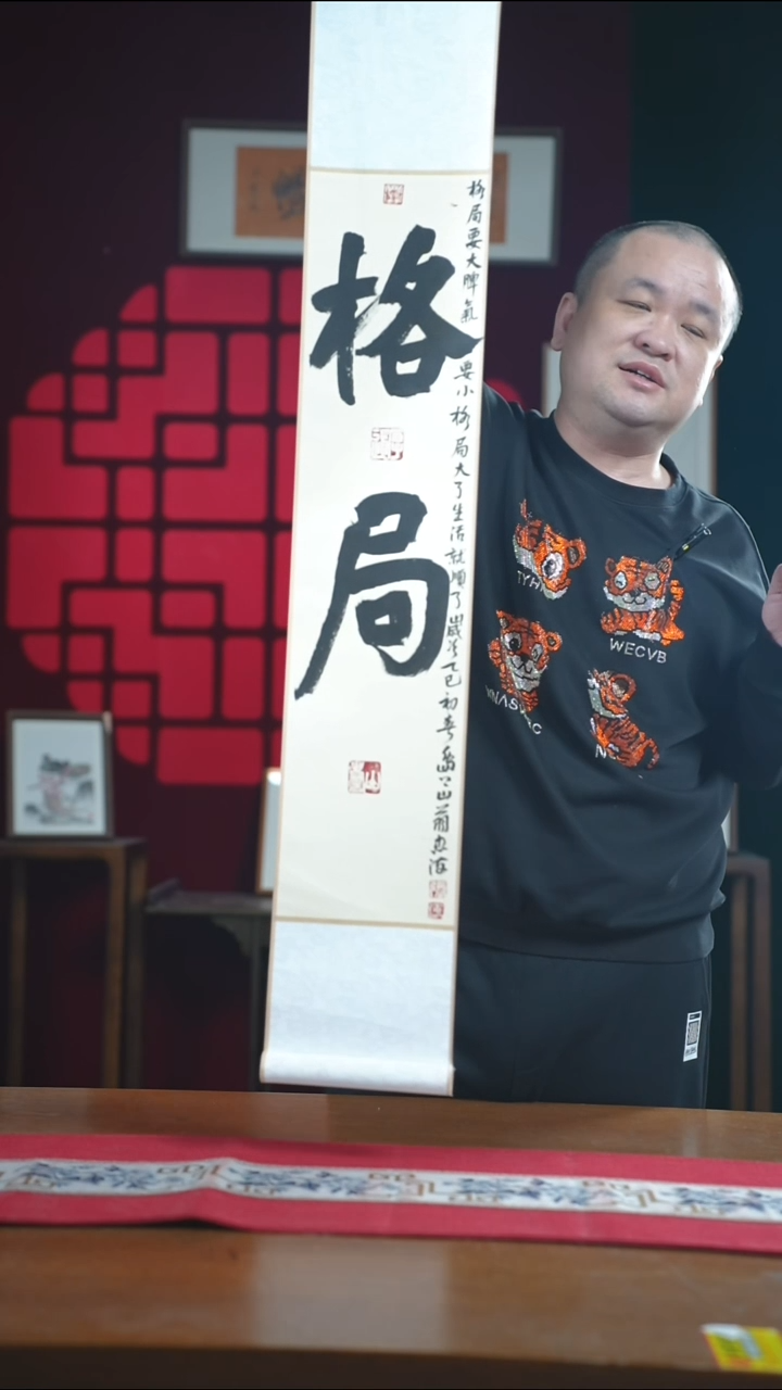 书法书法卷轴17*110仿古格局 忠海