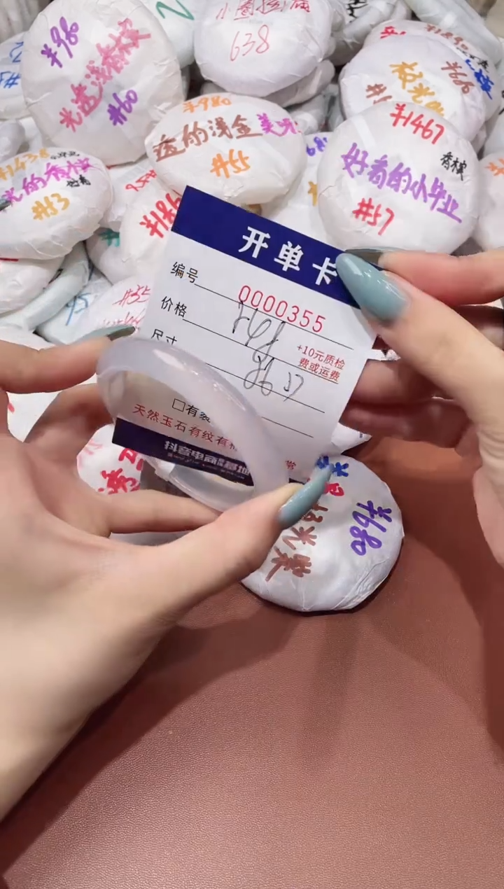 【闪购商品】玛瑙/玉髓手镯未镶嵌355