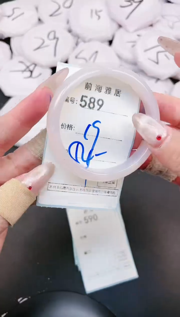 【闪购商品】玛瑙/玉髓手镯未镶嵌589