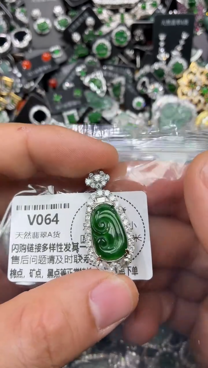 颈饰未镶嵌翡翠V064吊坠