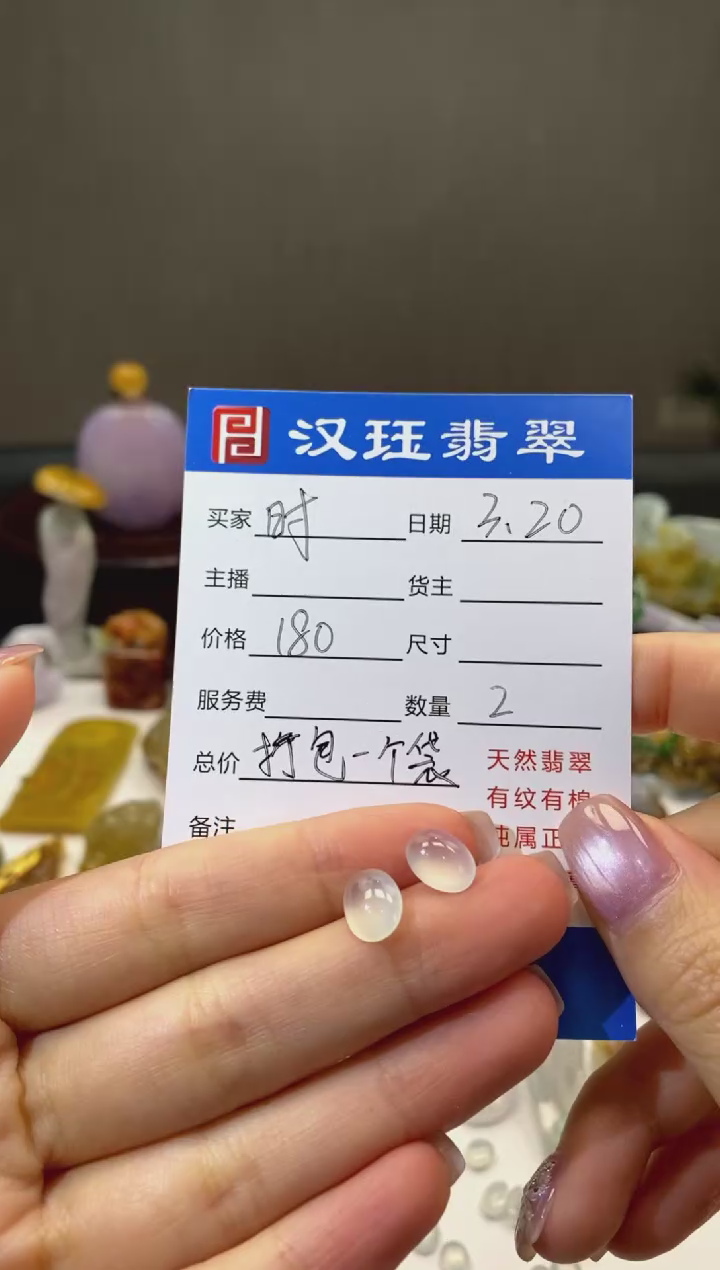 翡翠未镶嵌颈饰翡翠挂件