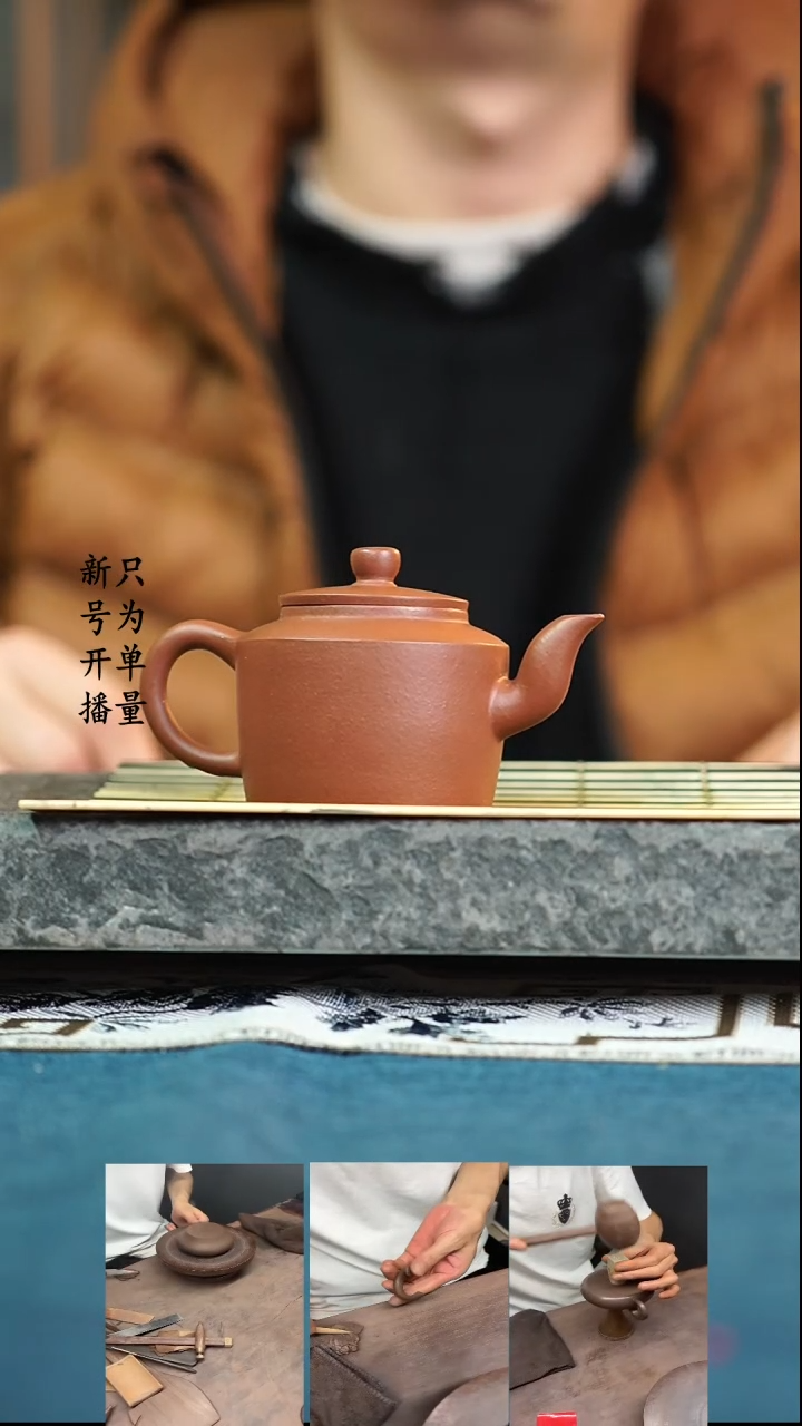 【闪购商品】紫砂茶壶紫泥  明式宫灯