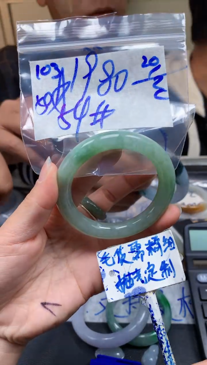 【闪购商品】定制翡翠未镶嵌103毛货需精细抛光手镯多样性拍一发一