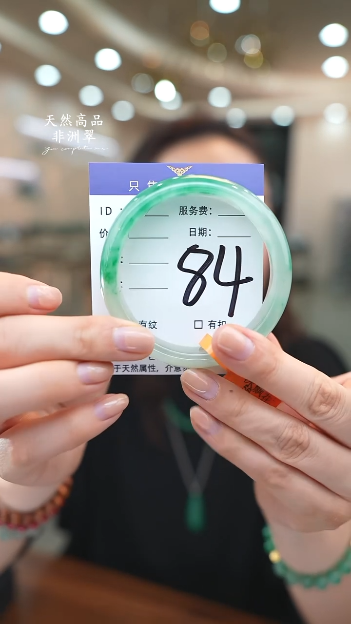 未镶嵌手镯石英质玉84