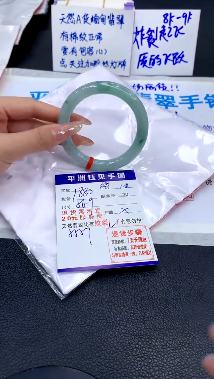【闪购商品】翡翠手镯未镶嵌111111111111111