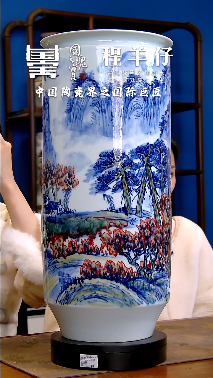 【闪购商品】瓷片黄美尧      流水82