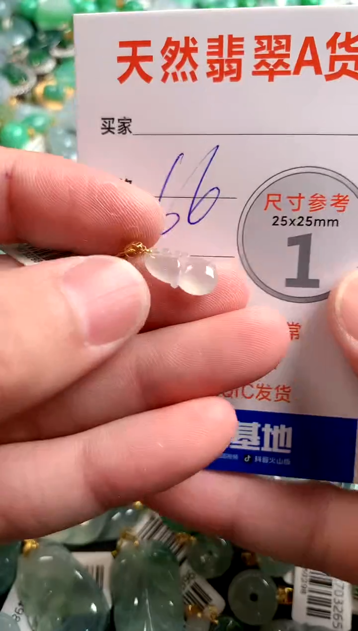 【闪购商品】翡翠颈饰18K金镶嵌13003126