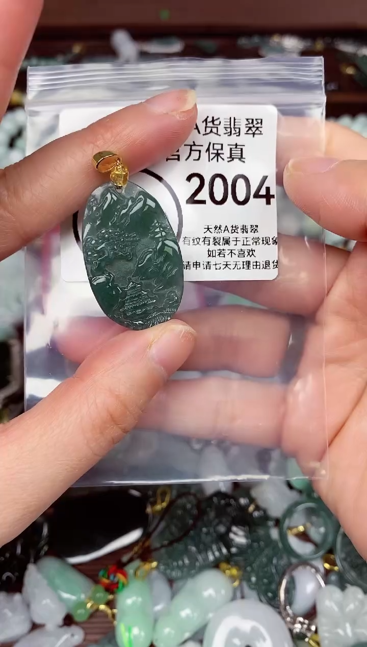 【闪购商品】翡翠颈饰未镶嵌天然A货翡翠2004