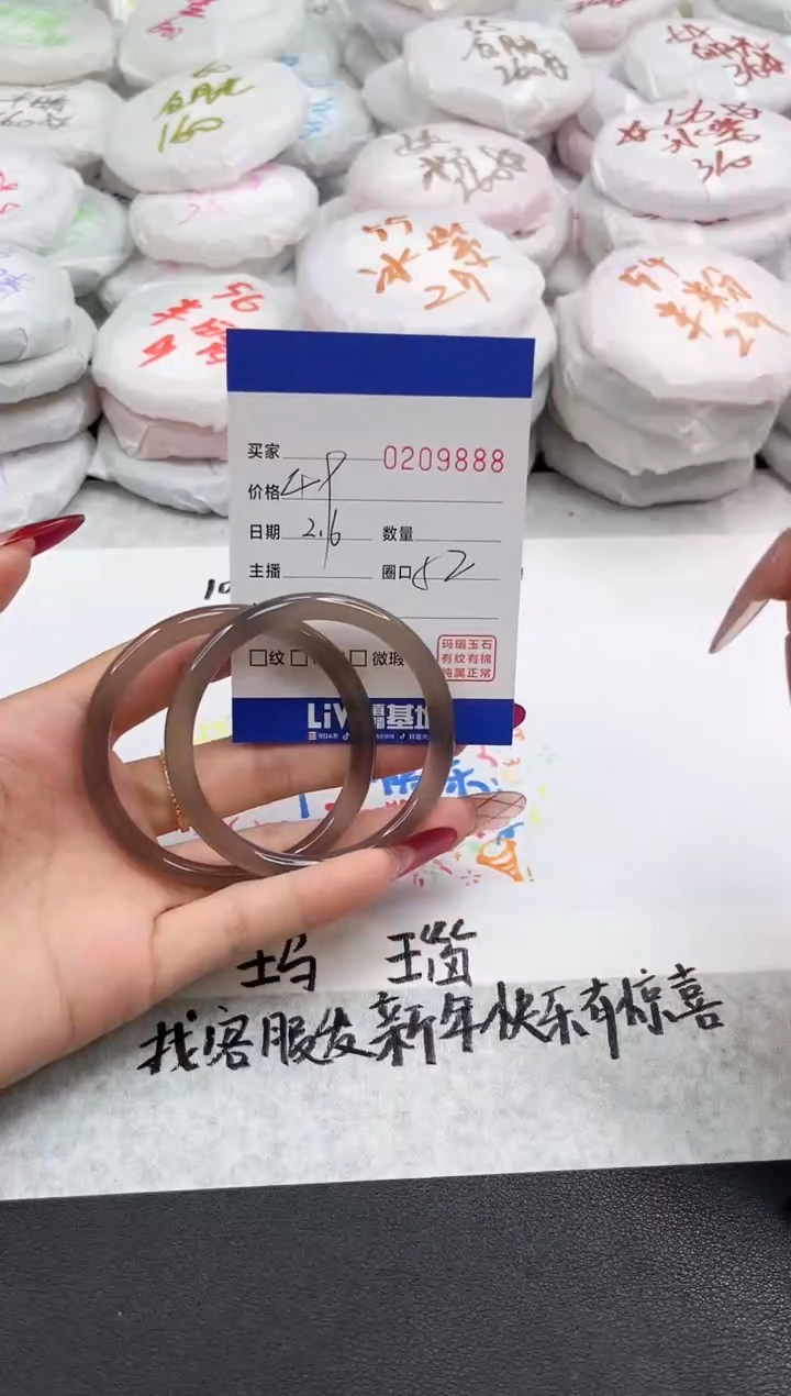 【闪购商品】玛瑙/玉髓手镯未镶嵌9888