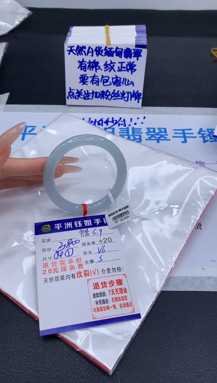 翡翠手镯未镶嵌111111111