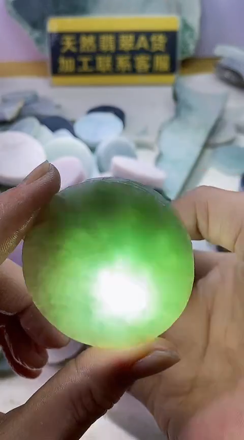 翡翠未镶嵌颈饰翡翠714