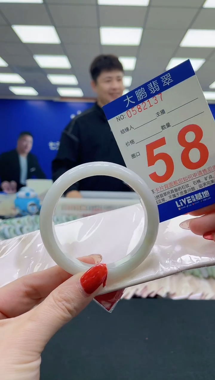 未镶嵌手镯翡翠AAAAAAAAAAAAAAAAAA