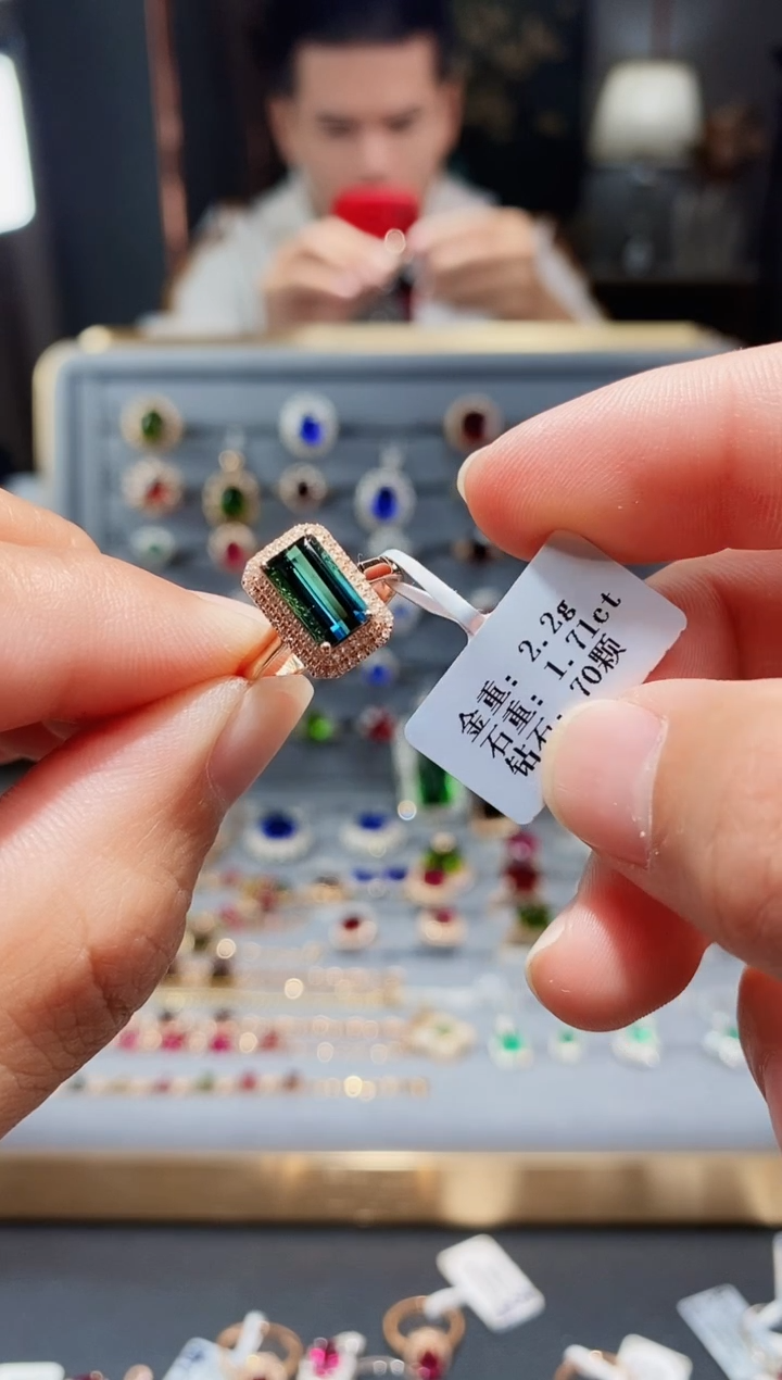 【闪购商品】碧玺戒指18K金镶嵌1.71..