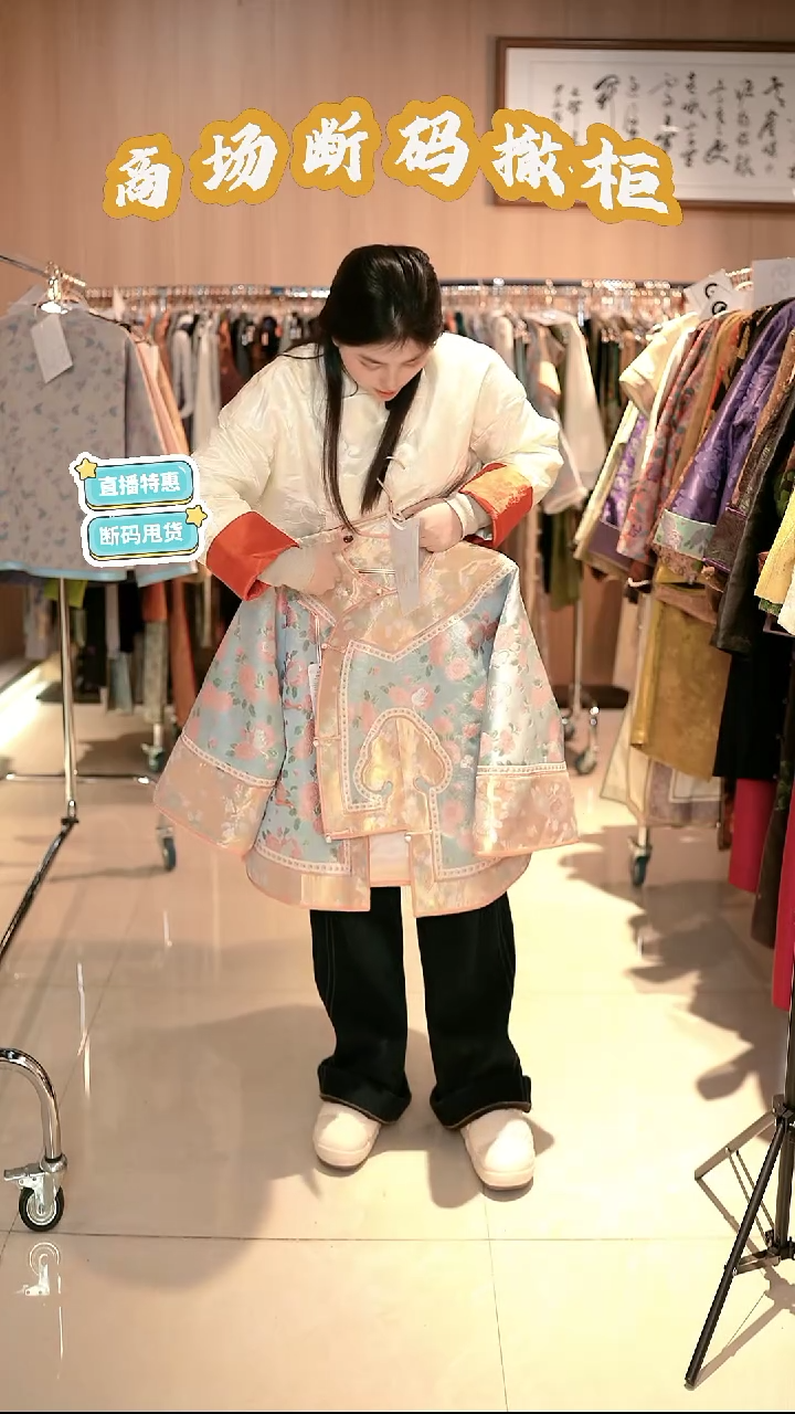 C93 L码 新中式国风