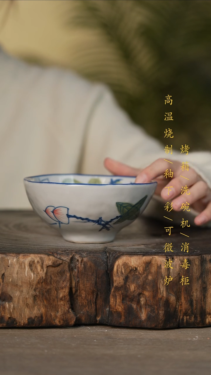 瓷片景德镇高温釉下彩可微波烤箱洗碗机