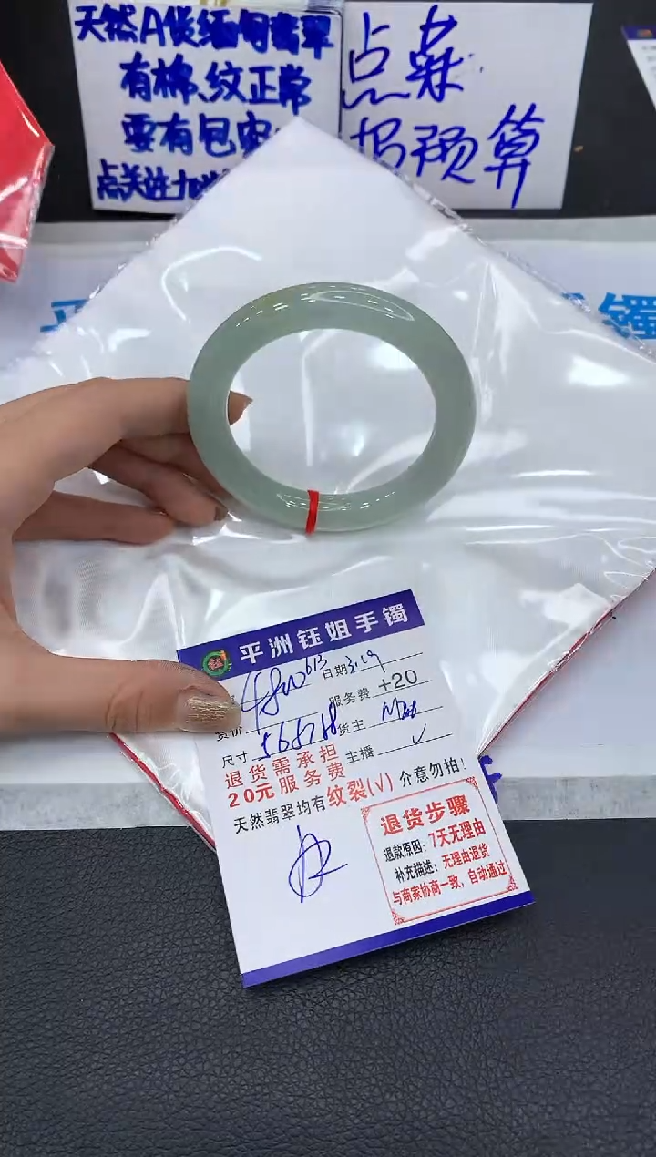 翡翠未镶嵌手镯11111111111