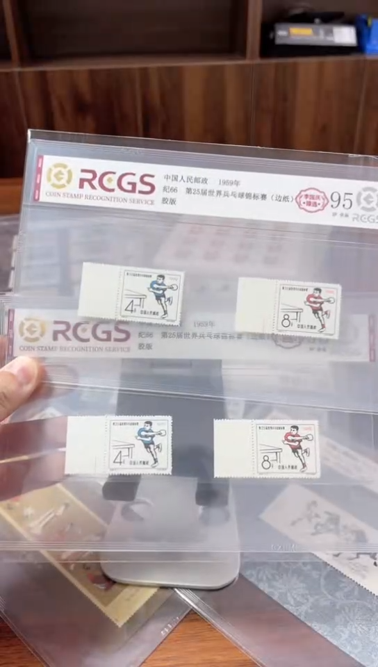 【闪购商品】纪66世兵赛（左边纸）Z95分全品