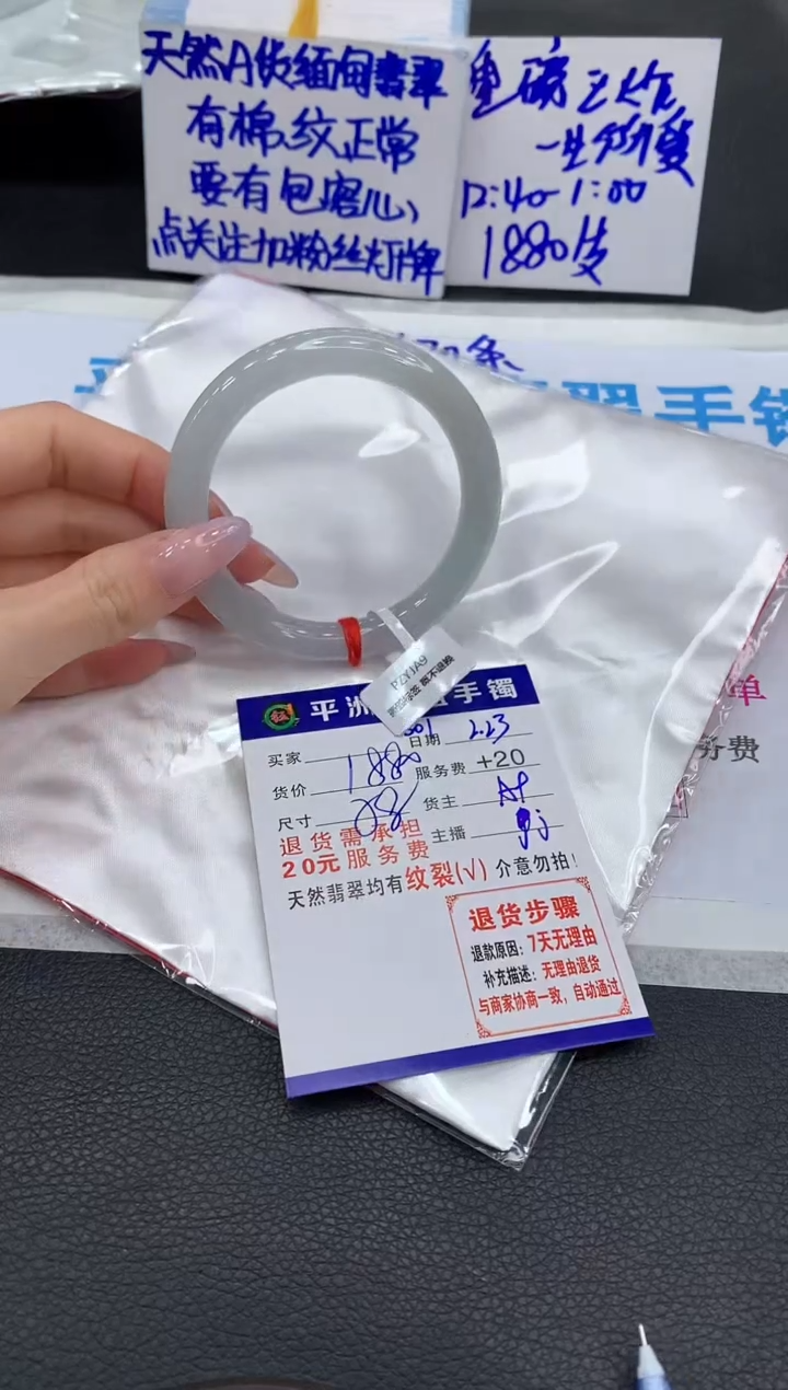 【闪购商品】翡翠手镯未镶嵌1111111111