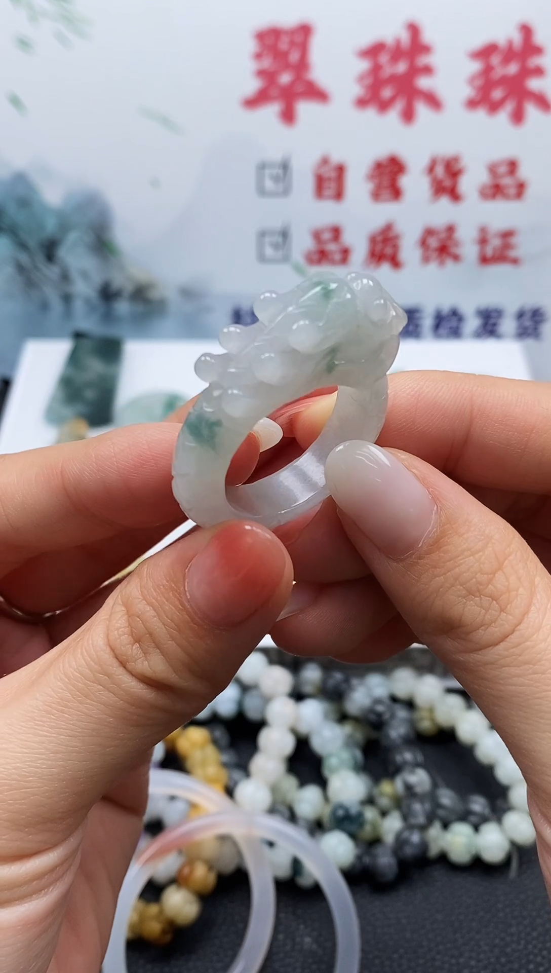 定制翡翠未镶嵌翡翠毛货~