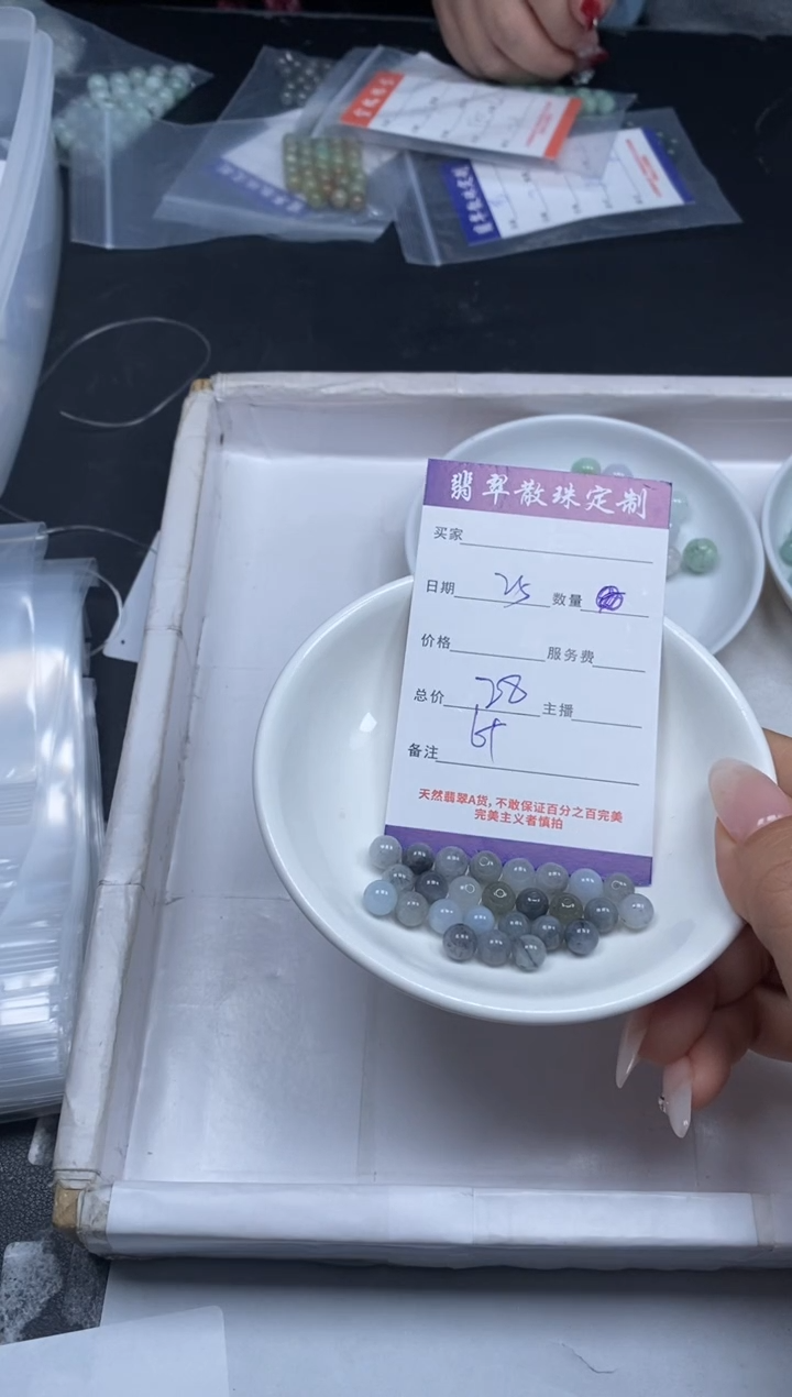 【闪购商品】翡翠颈饰未镶嵌贞城散珠批发DIY