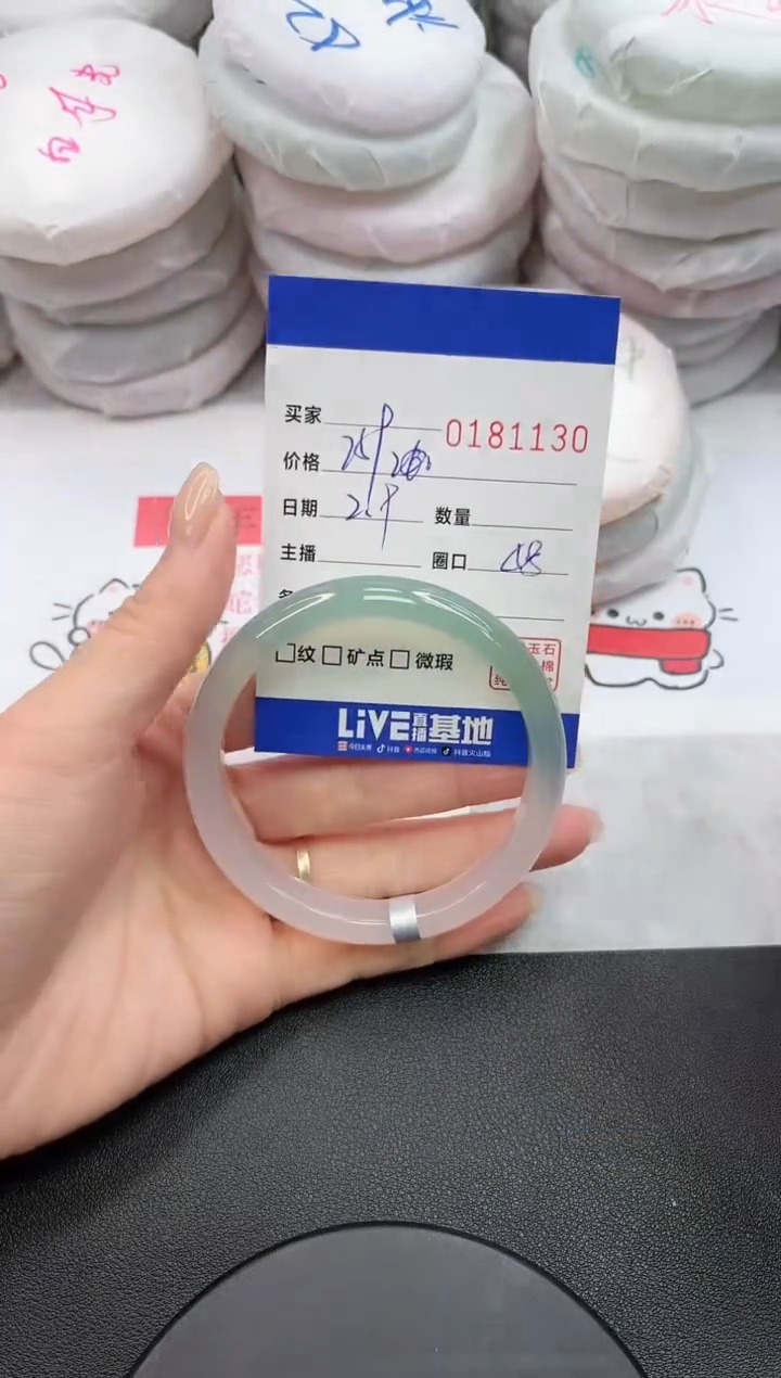 【闪购商品】玛瑙/玉髓手镯未镶嵌1130