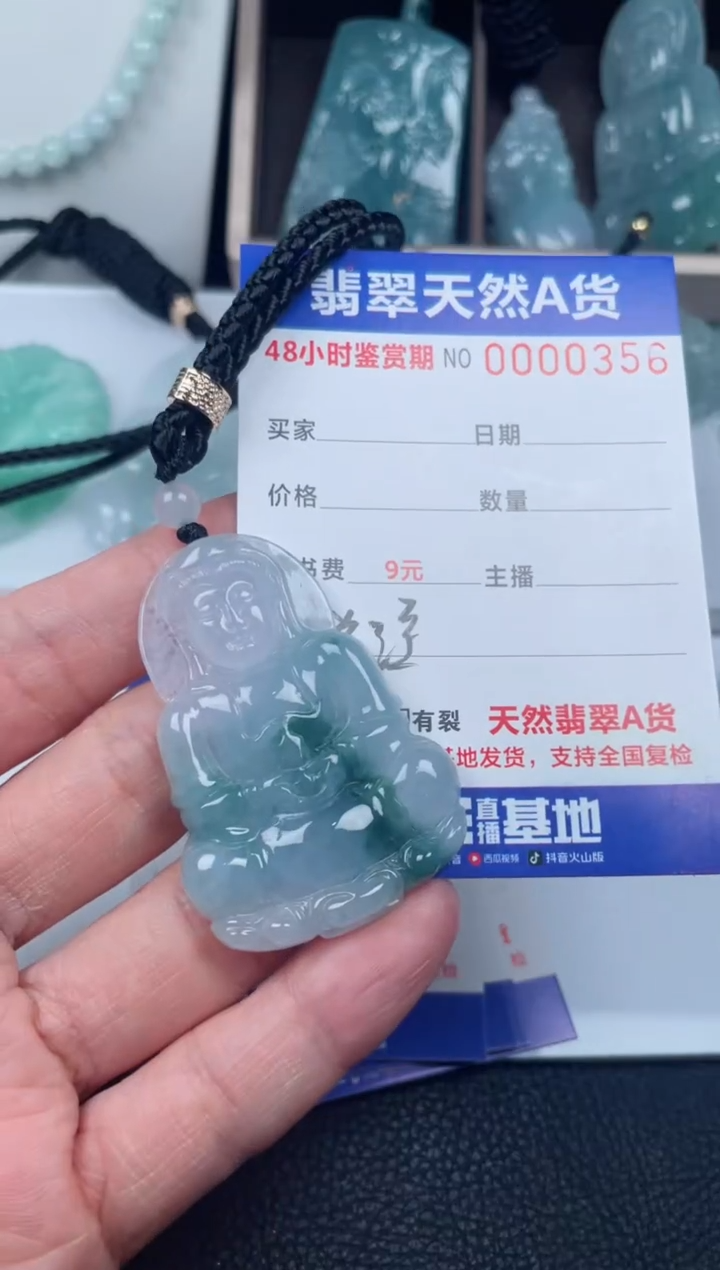 翡翠未镶嵌颈饰         