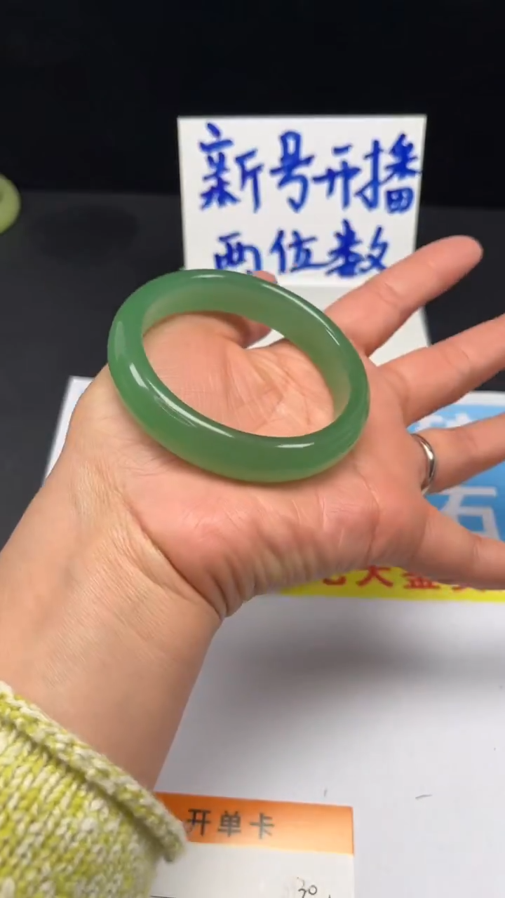 未镶嵌手镯和田玉30-58.1