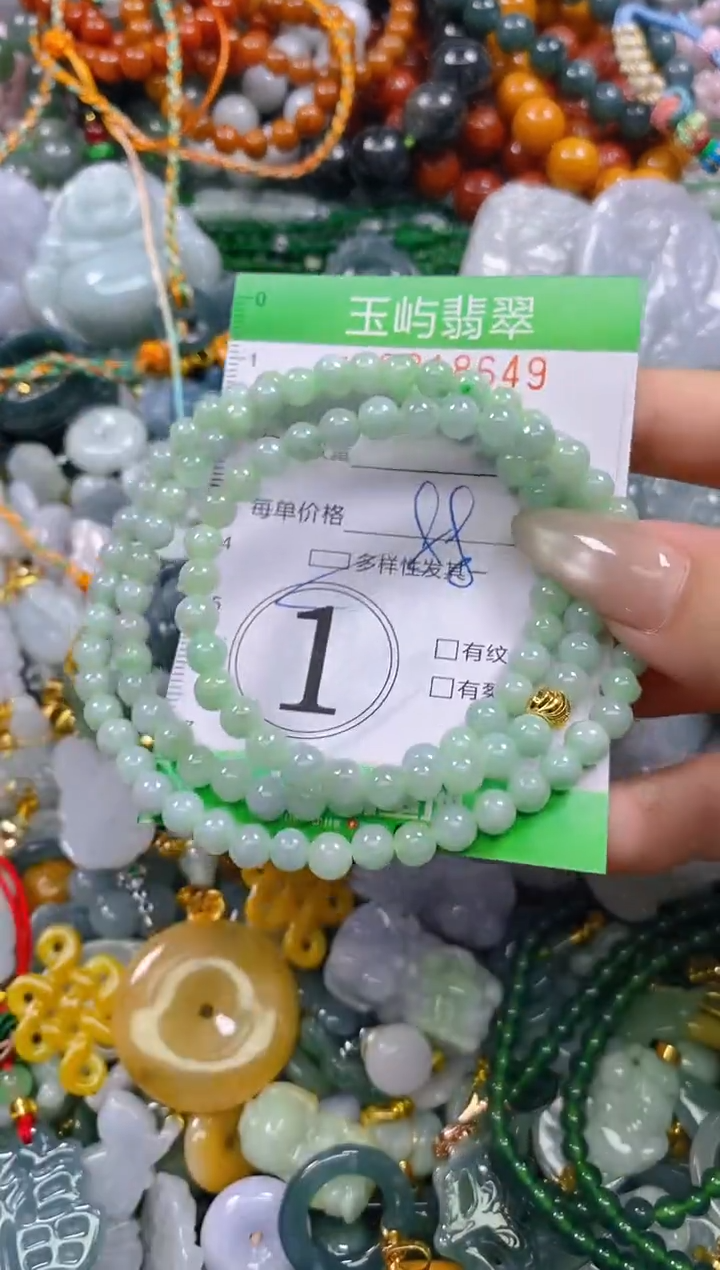 颈饰未镶嵌翡翠闪购0218649多样性发其一
