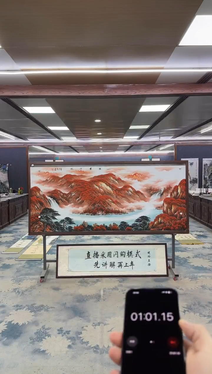 国画小*园W-刘雪红-小八尺-山水国画