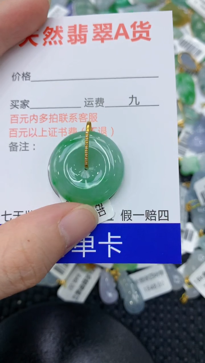 【闪购商品】翡翠18K金镶嵌颈饰1111111111