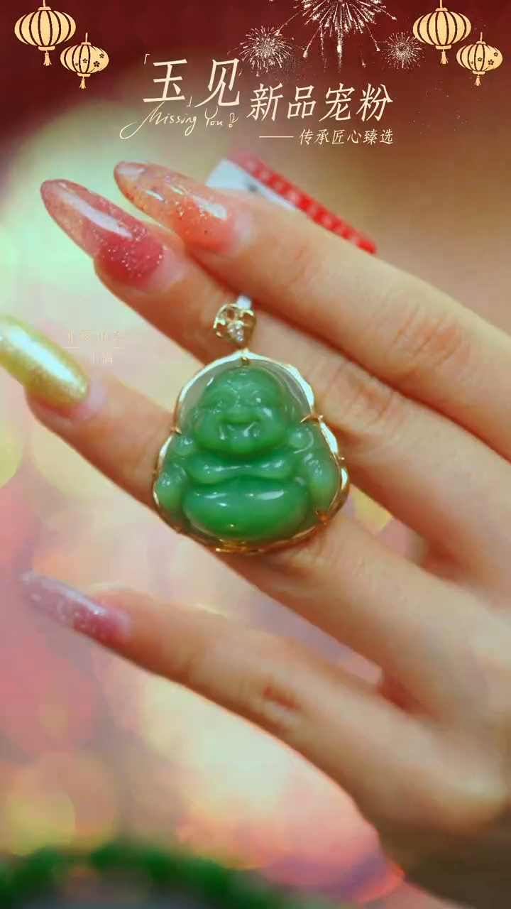 【闪购商品】和田玉颈饰18K金镶嵌【9001X】